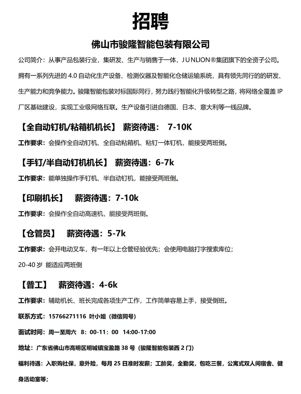 1765329377688446.jpg 7bd27050f737490a2f4bf281e1331879.jpg