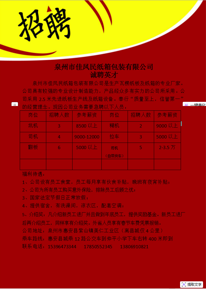 1765329669693054.png 8a4c6a2960285586054642e7df937faa.png