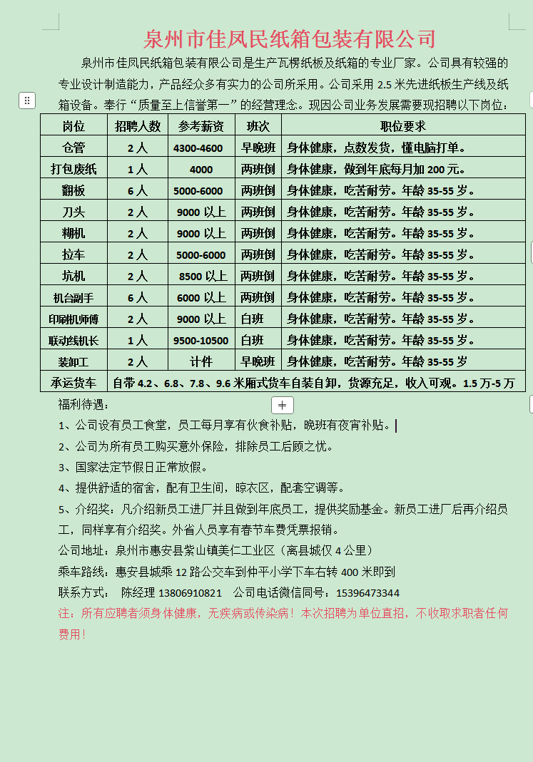 1773563756581054.png e9c1634632a7afbc0bf47abccd17307a.png