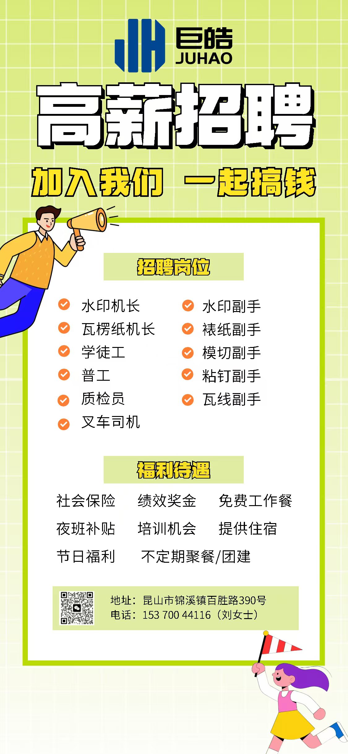 1773994665583251.png d6a29fe35c2b3780076f92ddc20d40bd.png