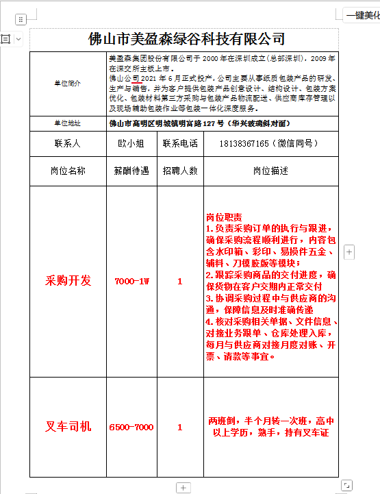 2dcb772fa77652c830ef4d7c9172c0c4.png